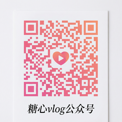幼幼公众号二维码